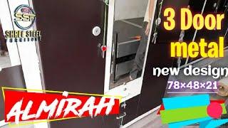 almirah 3door almari with secret hidden locker for jewelry #अलमारी  #metalalmari #furniture #almirah