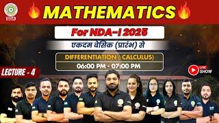 NDA Online Classes | Free Complete Course of Maths for NDA | Topic : Differentiation (Calculus) #nda