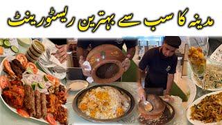 Madina Food Tour | Best Desi Restaurant in madina | Saudi Arabia vlogs