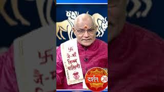 तुला राशिवालों की जिंदगी बदल जाएगी ! । Pandit Suresh Pandey। Darshan24