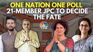 One Nation One Poll: 21 Members Of Lok Sabha Will Decide The Fate | JPC | N18V