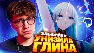 Сложнейший босс всех гача игр | Глин против Картефии (Wuthering Waves)