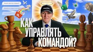 Авторитаризм или Демократия? Советы астролога | Миша Токовинин