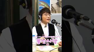 노래를 가지고 노는 노래귀신 강문경 판소리 버전 #미운사내 #뽕신 #강문경 #한일톱텐쇼 #현역가왕2 #shorts