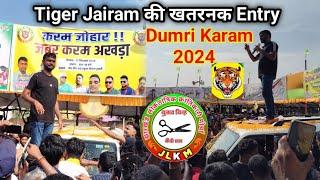 Tiger Jairam Mahto की खतरनक Entry Dumri Karam Akhada में 