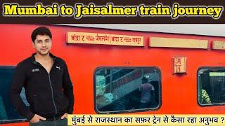 Mumbai to Jaisalmer train journey ||  Bdts Jsm Sfast 22931 || Bandra terminus jaisalmer Sf express