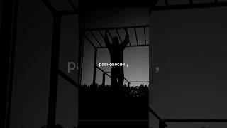 Мотивация, успех, бизнес #дисциплина #мотивациянауспех #успех #бизнес #свобода