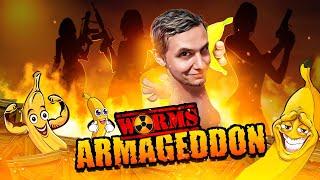 Worms Armageddon - @RetroKoty @lenki-life @charmygames_ @KinamaniaChannel @lucky13stream @vetal911