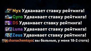 ОТНЯЛ У ВРАГОВ 300 MMR НА МИД МИНЕРЕ / ТЕЧИС МИД 7.35d dota2