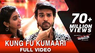 Kung Fu Kumaari - Bruce Lee The Fighter | Ram Charan & Rakul Preet Singh | Ramya Behara & Deepak