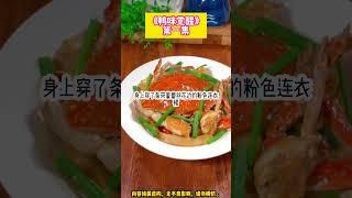 《鴨咪覺醒》誰還不是個戀愛腦來著？不過腦子清醒那天，風都格外溫柔。時序新招的小助理總是不小心。完结文。#小説 #一口氣看完 #故事 #爽文
