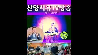 평안주시는 주님/ 찬양치유TV방송/ 찬양치유TV방송/