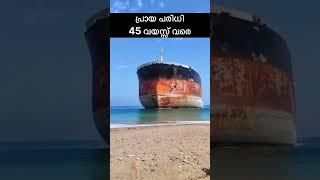 Job Vacancy in Cochin Shipyard 2024 | Apply Now for Supervisor and Engineer Posts | Govt Jobs