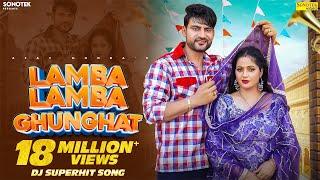 Lamba Lamba Ghunghat (Official Video) Ajay Hooda | Kavita Joshi | New Haryanvi Songs Haryanavi 2024