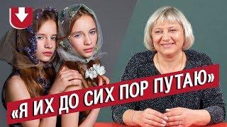 Родители близнецов (КОНКУРС ВНУТРИ) | Неудобные вопросы