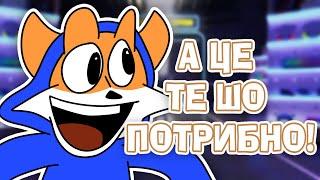 Це для файтинга, це для стратежечки. - Но это - Анимация! | animation meme