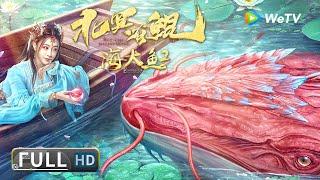 Multi SUB【Fantasy】《Kun In The Distant Ocean》 | Full | chinese movie