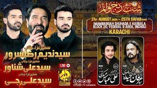 Live | Nadeem Sarwar - Ali Shanawar & Ali Jee | 35th Salana Shab E Ranj O Alam | Hyder TV