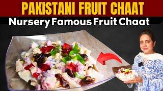  Karachi Nursery Famous Pakistani Fruit Chaat - Iftar Special by Chef Rida Aftab 