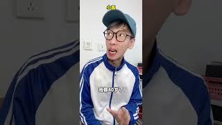 蜡笔人来咯 假如一年只有2秒 (二) - 炖了40年的白菜还能吃吗？ 请点击订阅关注可看更多更新搞笑视频  #搞笑视频 #笑话 #解压 #疗愈 #专治不开心