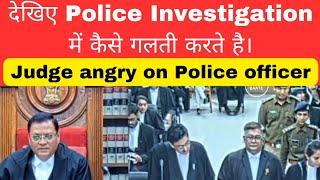 Judge angry on Police officer.तुम पुलिस बनाने के लायक नहीं हो #courtkibaate