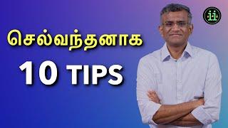 Building Wealthy Mindset (தமிழ்)