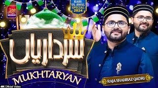 Sardaryan | Mukhtaryan | Raja Shahbaz Qadri | Rabi ul Awal Special | 2024 | 4K