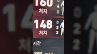 8/148 모음