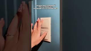 Он и не уходил #контентмейкер #юмор #reels #смешно #ресторан #funny #live