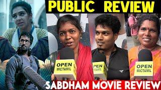 Sabdham Public review In Tamil | Sabdham Review | Aadhi️Lakshmi Menon