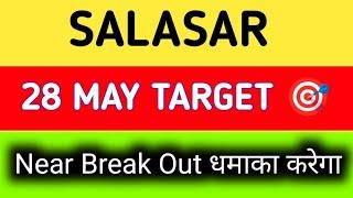 salasar techno share news today || salasar techno share news