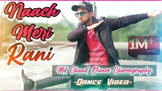 NAACH MERI RANI DANCE VIDEO |  Mejorganj Dance Academy | Md Chand Dance Choreography