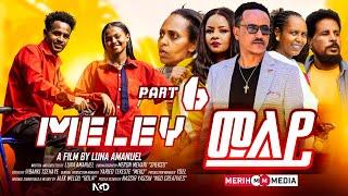 MELEY - መለይ (EPISODE 6) - Eritrean Movie Series By Luna Amanuel