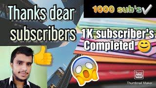 1000 Subscriber's completed very quickly | Thanks dear Subscriber's | mathantrix