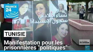 Tunisie : cortège à Tunis pour des prisonnières considérées comme "politiques" • FRANCE 24