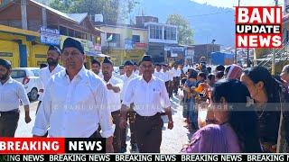 RSS volunteers take out route march in Bani