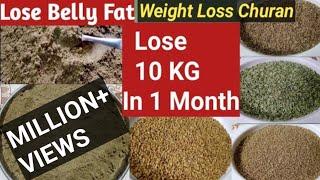 Weight Loss Churan | Lose Belly Fat | Belly Fat Cutter | Magical Churan By HKI Kitchen |