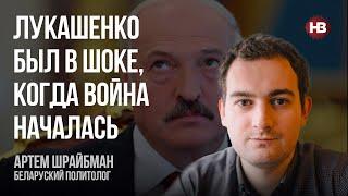 Лукашенку в кайф побрязкати путінською зброєю – Артем Шрайбман, білоруський політолог