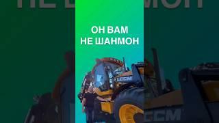 Он вам не Шанмон! Обзор на новый LGCM LGB88H.       #онвамнедимон #онвамнешанмон #спецтехника
