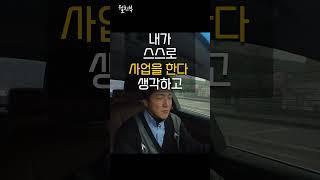 무한한 돈을 끌어모으는 방법