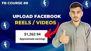 Facebook Earning Course 2024| How To Upload Reels Video on Facebook| FB Reels Upload Karne Ka Tarika