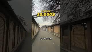 30,000$ - 7,7 SOTOK YER SOTUVDA‼️#tashkent #uzbekistan #uylar #home #realestate