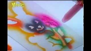 지구화학 불어펜 - 김영만 (1999년)