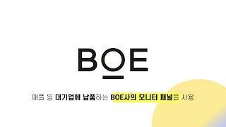 [주문제작가구 투티] 전동모니터리프트, 쿰 리프트업만의 특징 소개