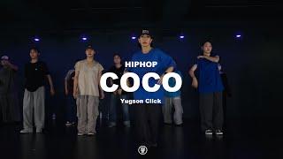 Yugson Click - Verbal Click / COCO HIPHOP CLASS / 240725 코코 힙합 클래스 / @sugardancestudio