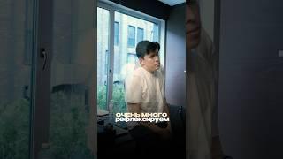 Не бойся ошибаться - просто делай! - Арман Юсупов ошибки #простоделай #рефлексия #действия