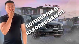 ИЗНОС KIA SORENTO | ОБ ЭКСПЛУАТАЦИИ АВТО В КОРЕЕ И У НАС | ТУРБО vs АТМОСФЕРНИК | В РОССИИ ДЕШЕВЛЕ