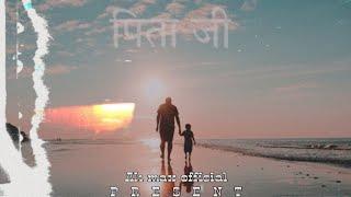 | pitaji | Ak max | | Prod by Ahnboi |