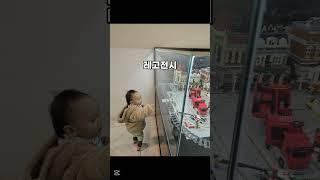 아이에게 예술체험을 해주고 싶다면? 양주 가나아트파크 | 아이와 가볼만한곳 #아이와함께 #아이와가볼만한곳