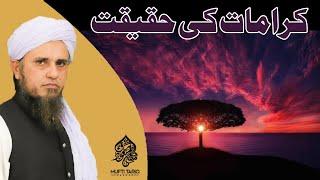 Karamat Ki Haqeeqat | Mufti Tariq Masood |